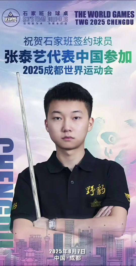 年轻球员能 年轻球员能