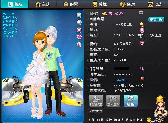 同时他在欧 同时他在欧