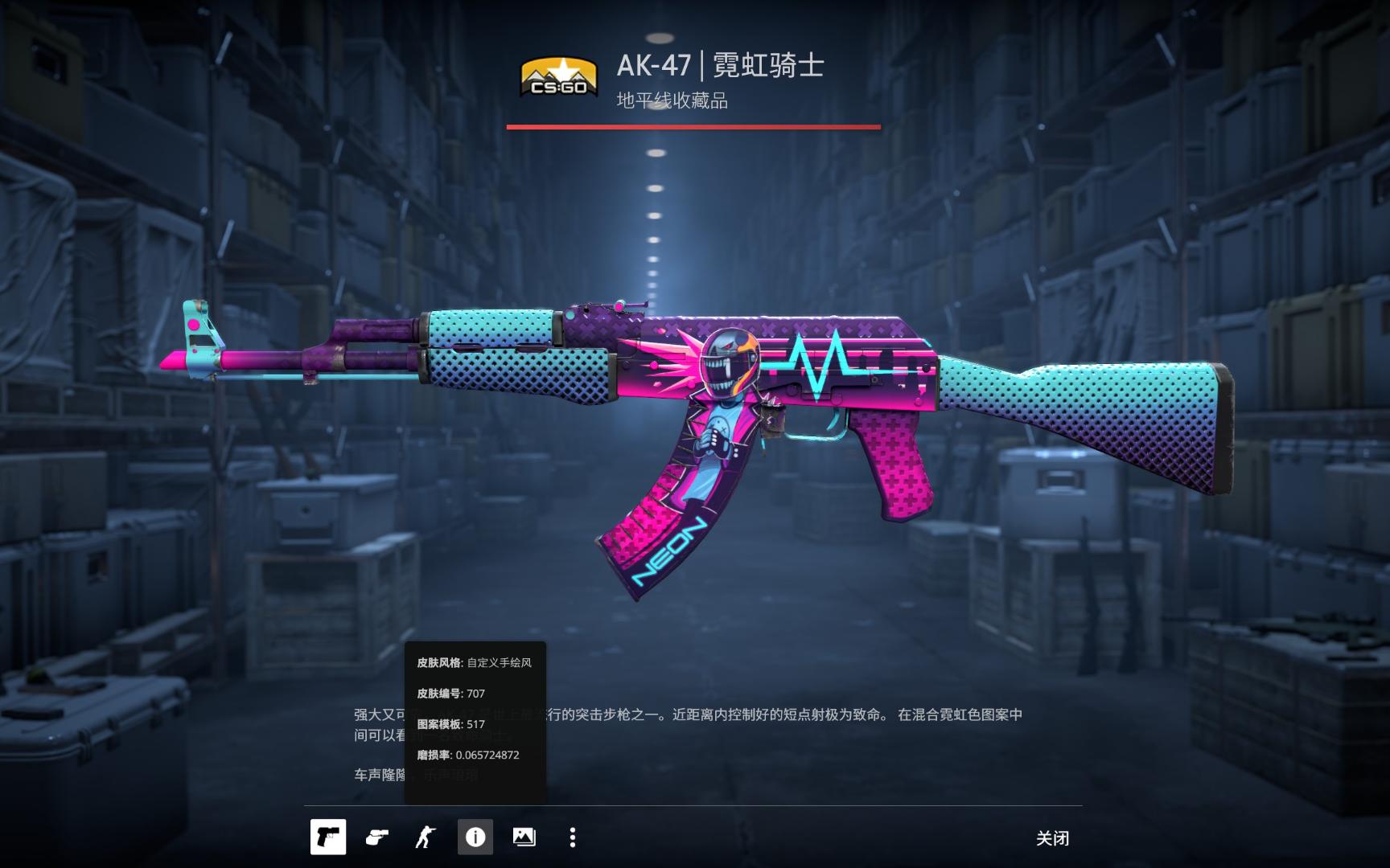 掩护