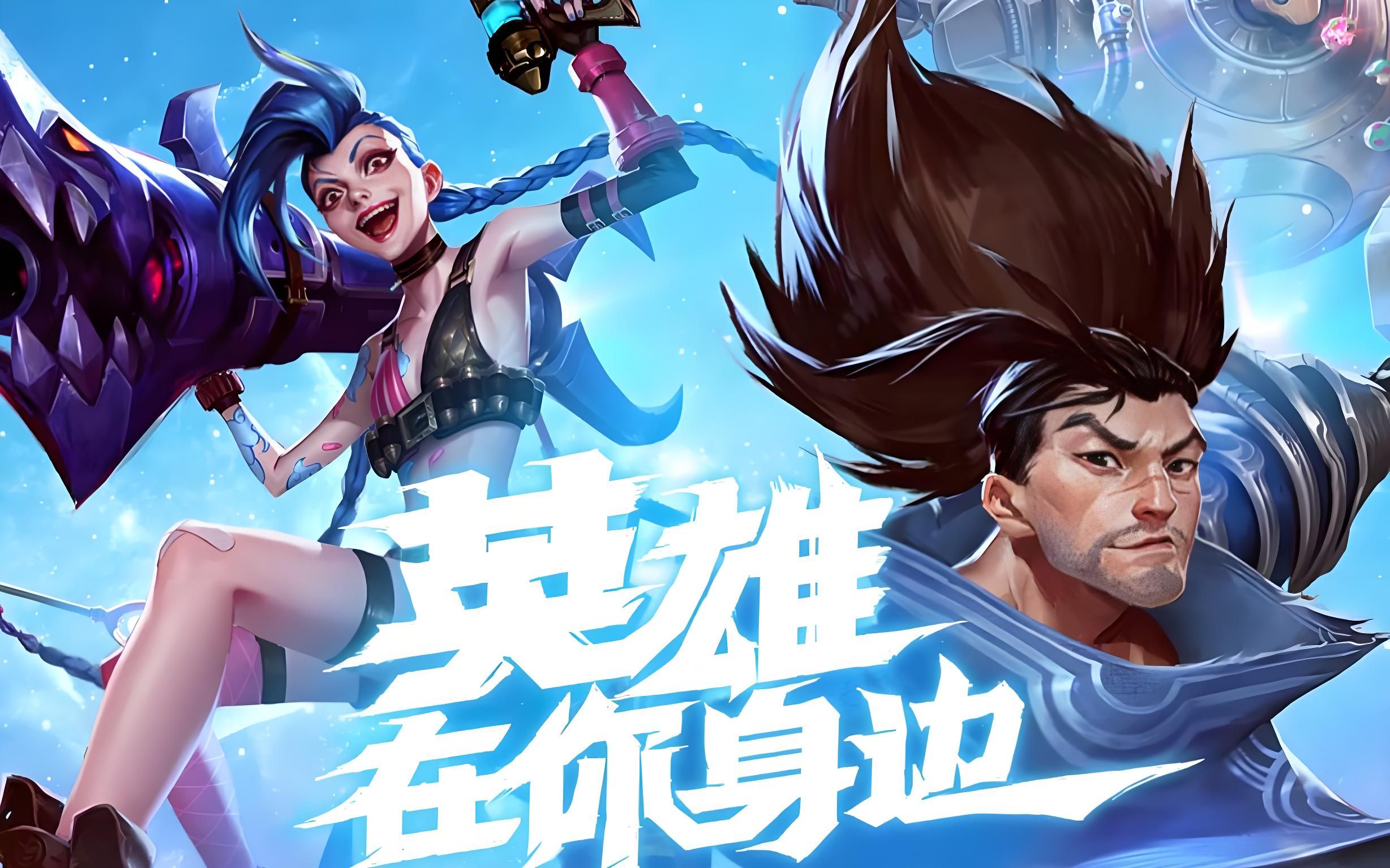 爆分